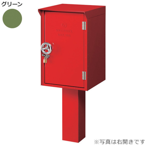 【別途貨物輸送あり】取り替えっこ ｓｉｇｎ ｃｉｔｙ かもん郵便受け ＤＥＰＯ 宅配ＢＯＸ１００ 左車のドア 緑であることＤＰ－１００－Ｌ－ＤＧＲ 【品番：6300031363】
