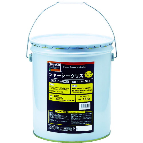 トラスコ中山（TRUSCO）　シャーシーグリス #2 16Kg 缶　【品番：CGS-160-2】