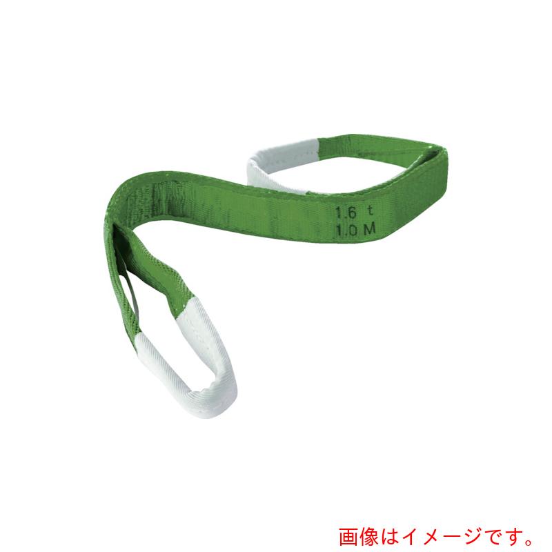 トラスコ中山（TRUSCO）　TRUSCO　ベルトスリング　わかるスリング（両端アイ形）１００ｍｍＸ１．５ｍ　【品番：TBS3E100-15】