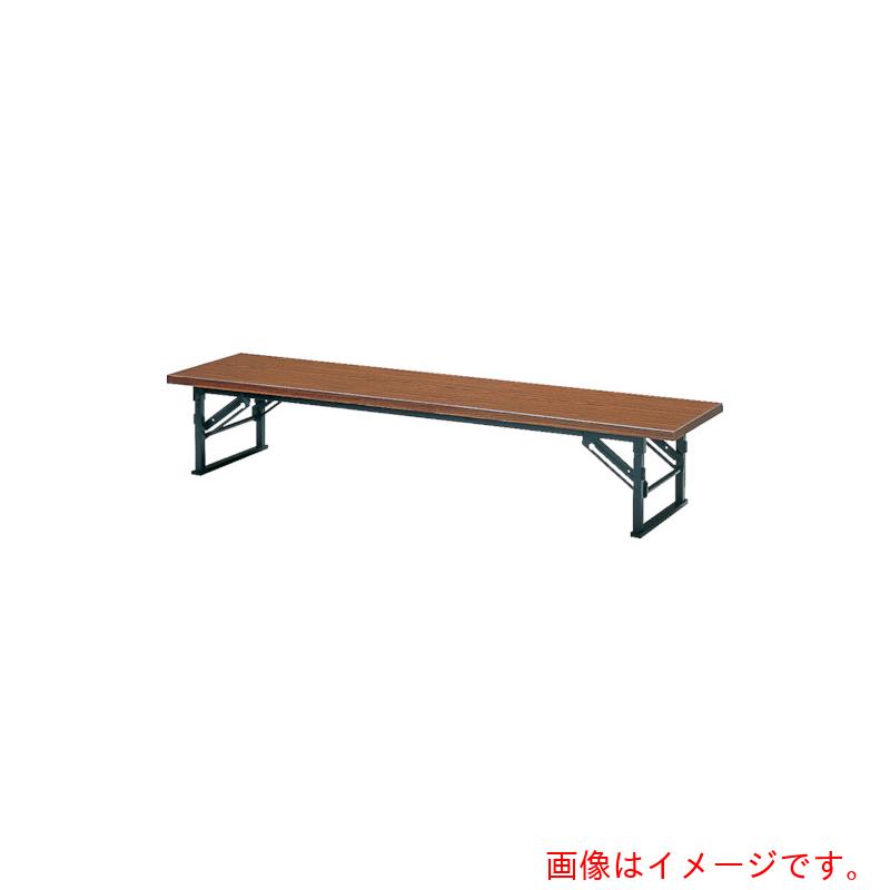 【別途送料あり】トラスコ中山（TRUSCO）　TRUSCO　折りたたみ式座卓　畳ずれ付　１８００Ｘ６００ＸＨ３３０　チーク　【品番：TE-1860】