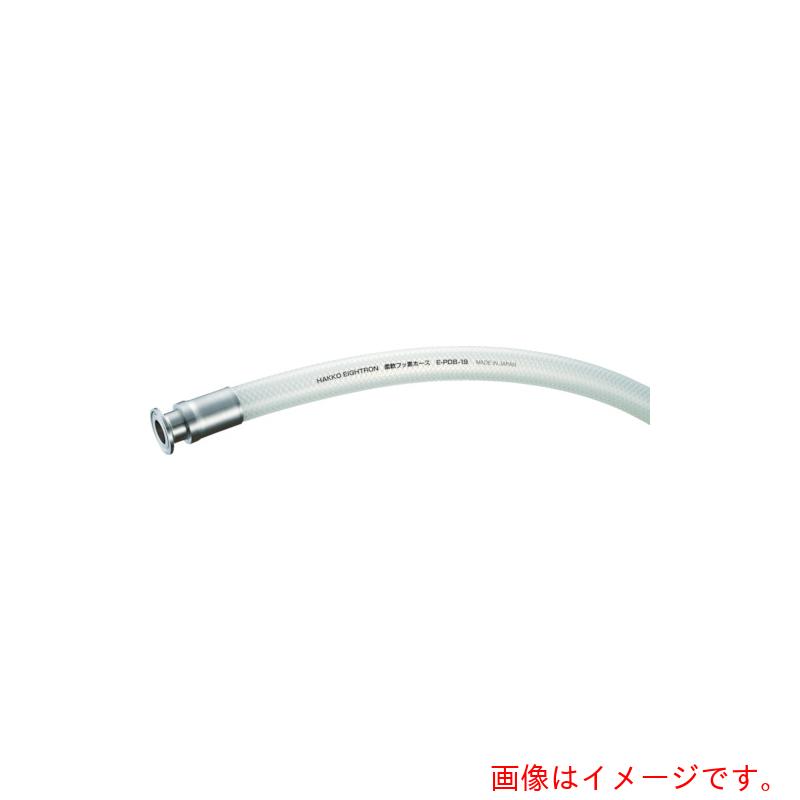 トラスコ中山（TRUSCO）　TRUSCO　フェルール継手柔軟フッ素ホース　Φ２５Ｘ１．５ＳＸ１ｍ　【品番：TE-PDB-25-F1.5S-1】