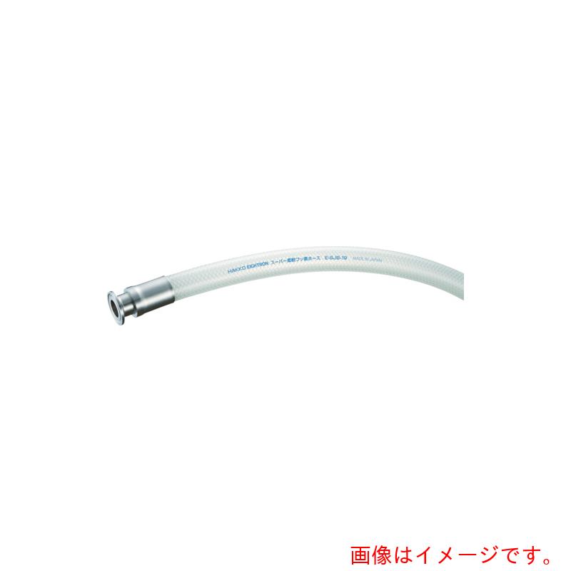 トラスコ中山（TRUSCO）　TRUSCO　フェルール継手スーパー柔軟フッ素ホース　Φ２５Ｘ１．２５ＳＸ１ｍ　【品番：TE-SJB-25-F1.25S-1】 79,376円