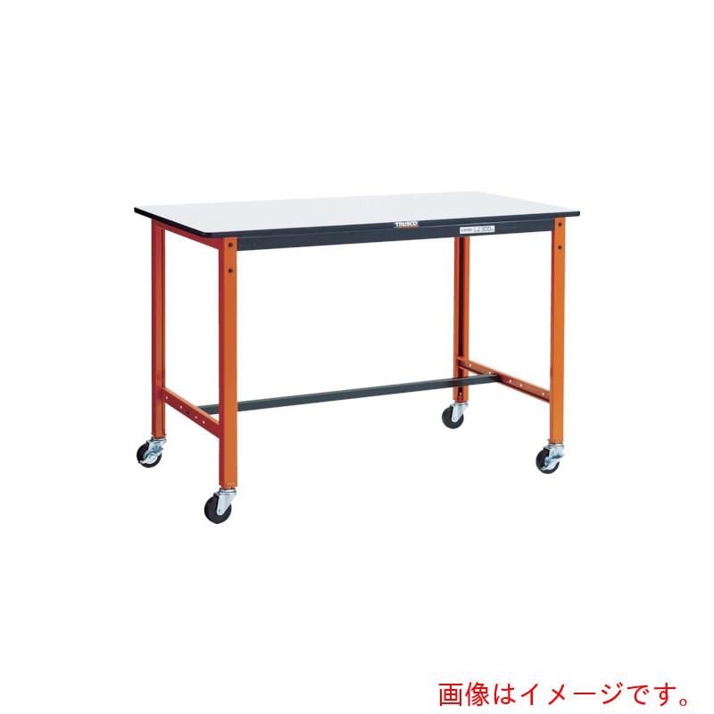 トラスコ中山（TRUSCO） TRUSCO 軽掛け目立御役目台（１５０ｋｇ）ＴＦＡＥ型 １２００Ｘ６００ＸＨ９６６ φ７５キャスター付 オレンジ色色 【品番：TFAE-1260C75】
