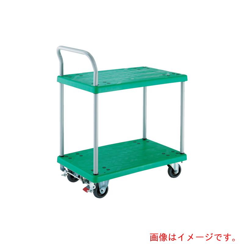 トラスコ中山（TRUSCO）　TRUSCO　樹脂台車　グランカート　２段片袖　８００Ｘ５３５　ストッパー付　【品番：TP-804S】