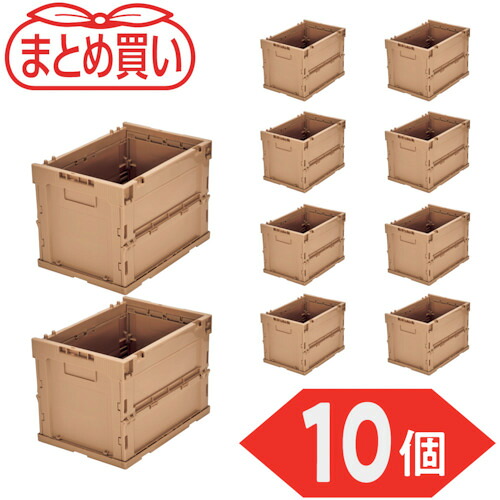 トラスコ中山（TRUSCO） TRUSCO 【まとめ買い】オリコン α折りたたみ入れもの ２０Ｌ ＬＳ色 １０個 【品番：TR-S20-LS-10P】