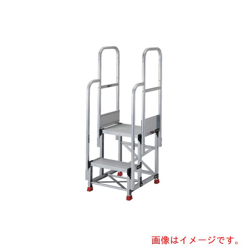 トラスコ中山(TRUSCO) TRUSCO アルミ製作業用踏台 2段 高さ0.5m 天板寸法500×400 段高250mm 階段両手すり付き 【品番:TSF-255-TR250】|住設プロ 店