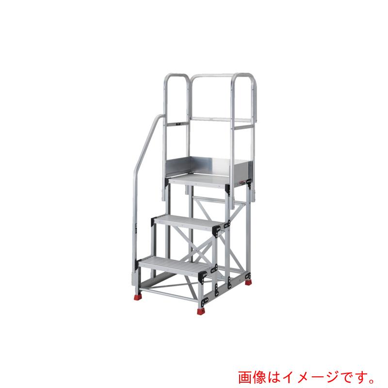 トラスコ中山（TRUSCO） TRUSCO 軽銀製やり方用踏台 ３段 高さ０．９ｍ 天板大きさ１０００×４００ 段高３００粍 上がり段片手摺り天場三方付き添い人 【品番：TSF-3109-TKS300】