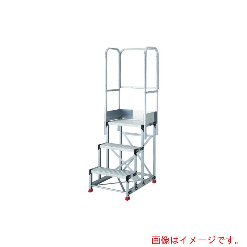 トラスコ中山（TRUSCO）　TRUSCO　アルミ製作業用踏台　３段　高さ０．９ｍ　天板寸法６００×４００　ステップ奥行２５０ｍｍ　天場三方手すり付き　【品番：TSF-36259-TS300】