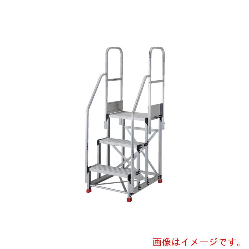 トラスコ中山（TRUSCO） TRUSCO 軽銀製やり方用踏台 ３段 高さ０．７５ｍ 天板大きさ８００×４００ 段高３００粍 上がり段両手摺り付き添い人 【品番：TSF-389-TR300】