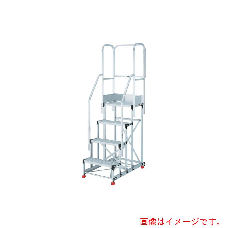 【別途送料あり】トラスコ中山（TRUSCO）　TRUSCO　アルミ製作業用踏台　４段　高さ１．０ｍ　天板寸法１０００×４００　段高２５０ｍｍ　フルセット手すり付き　【品番：TSF-41010-TF250】
