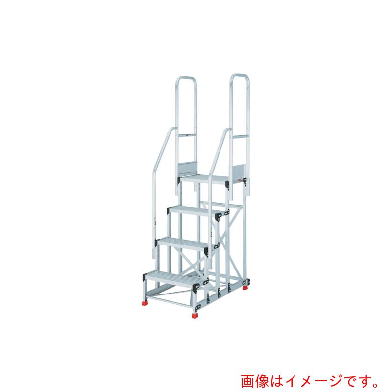 トラスコ中山（TRUSCO）　TRUSCO　アルミ製作業用踏台　４段　高さ１．２ｍ　天板寸法６００×４００　ステップ奥行２５０ｍｍ　階段両手すり付き　【品番：TSF-462512-TR300】