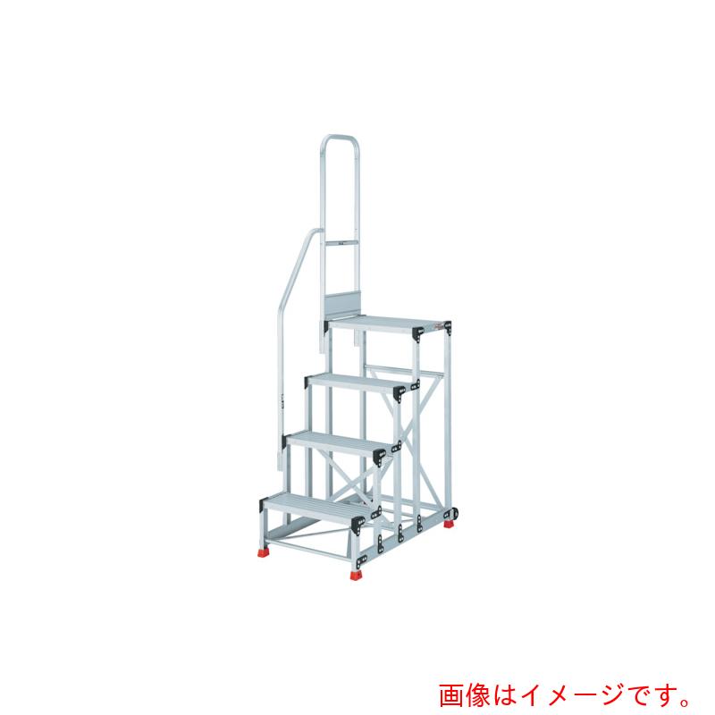 トラスコ中山（TRUSCO） TRUSCO 軽銀製やり方用踏台 ４段 高さ１．０ｍ 天板大きさ８００×４００ 段高２５０粍 上がり段片手摺り付き添い人 【品番：TSF-4810-TK250】