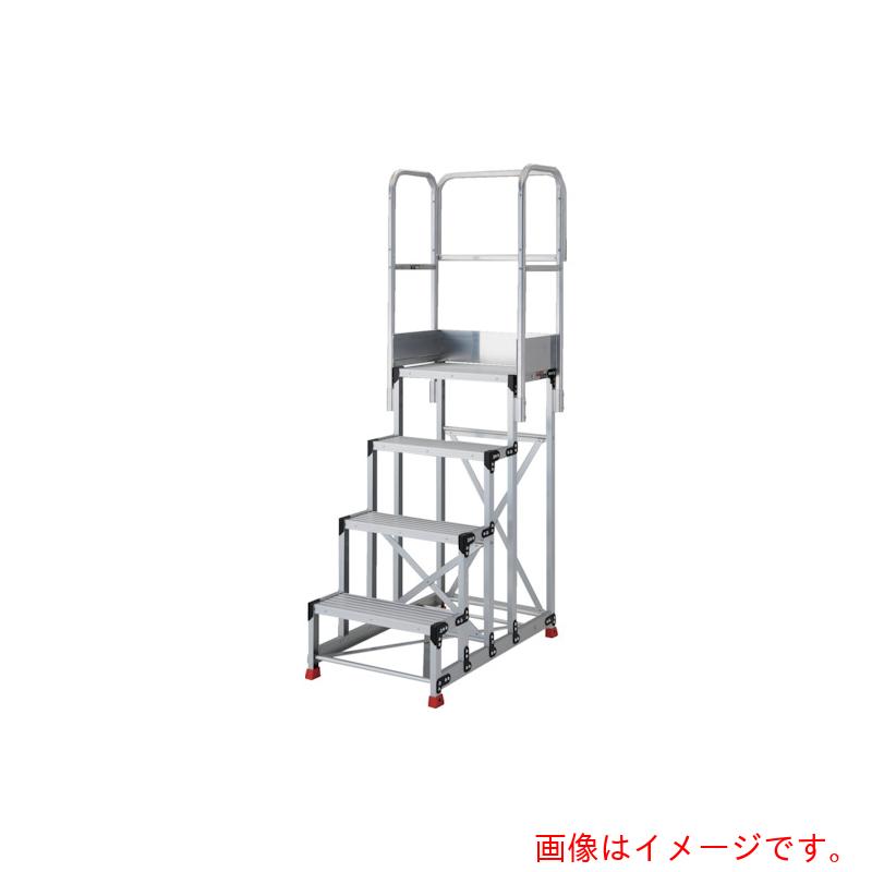 トラスコ中山(TRUSCO) TRUSCO アルミ製作業用踏台 4段 高さ1.2m 天板寸法800×400 段高300mm 天場三方手すり付き 【品番:TSF-4812-TS300】|住設プロ 店