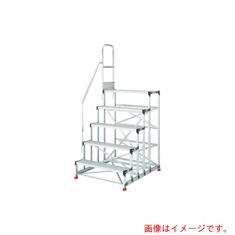 【別途送料あり】トラスコ中山（TRUSCO）　TRUSCO　アルミ製作業用踏台　５段　高さ１．２５ｍ　天板寸法１０００×４００　段高２５０ｍｍ　階段片手すり付き　【品番：TSF-510125-TK250】