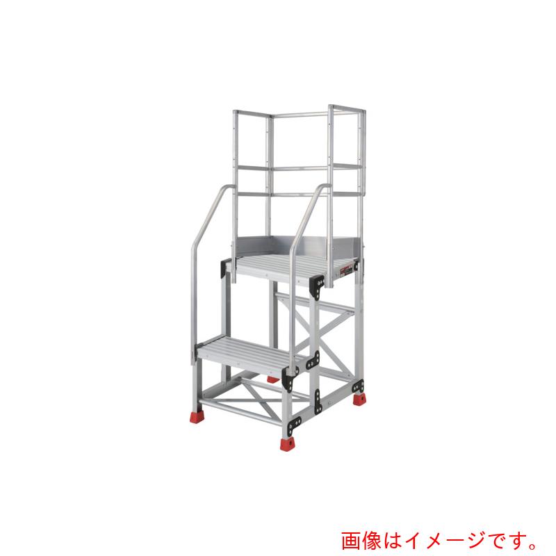 トラスコ中山（TRUSCO） TRUSCO 軽銀製やり方用踏台 縞板手合い ２段 高さ０．６ｍ 天板大きさ５００×４００ 段高３００粍 フルセット手摺り付き添い人 【品番：TSFC-256-TF300】
