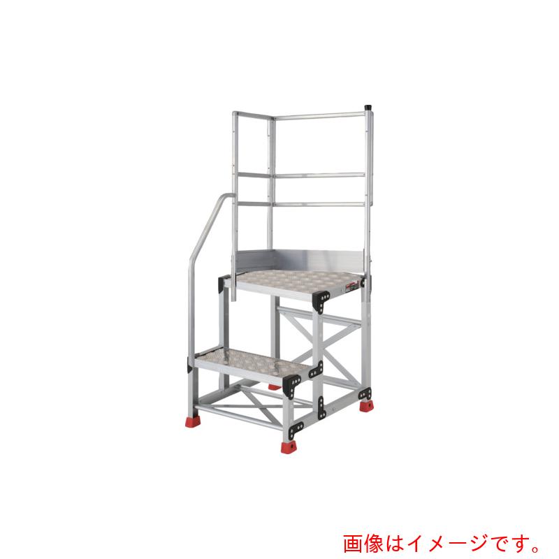 トラスコ中山（TRUSCO）　TRUSCO　アルミ製作業用踏台　縞板タイプ　２段　高さ０．６ｍ　天板寸法５００&times;４００　段高３００ｍｍ　階段片手すり天場二方付き　【品番：TSFC-256-TKL300】｜住設プロ　店