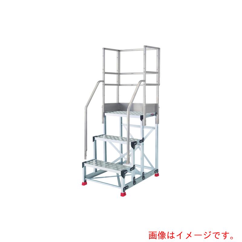 トラスコ中山（TRUSCO） TRUSCO 軽銀製やり方用踏台 縞板手合い ３段 高さ０．７５ｍ 天板大きさ６００×４００ 段高２５０粍 フルセット手摺り付き添い人 【品番：TSFC-3675-TF250】