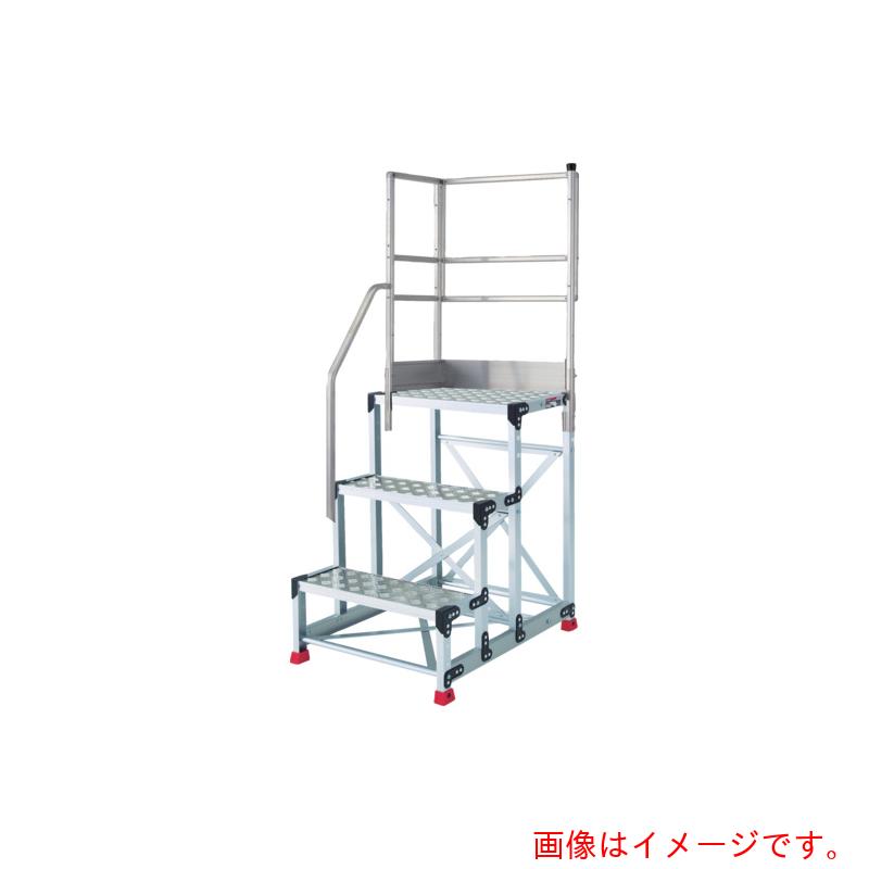 トラスコ中山（TRUSCO） TRUSCO 軽銀製やり方用踏台 縞板手合い ３段 高さ０．７５ｍ 天板大きさ６００×４００ 段高２５０粍 上がり段片手摺り天場二方付き添い人 【品番：TSFC-3675-TKL250】
