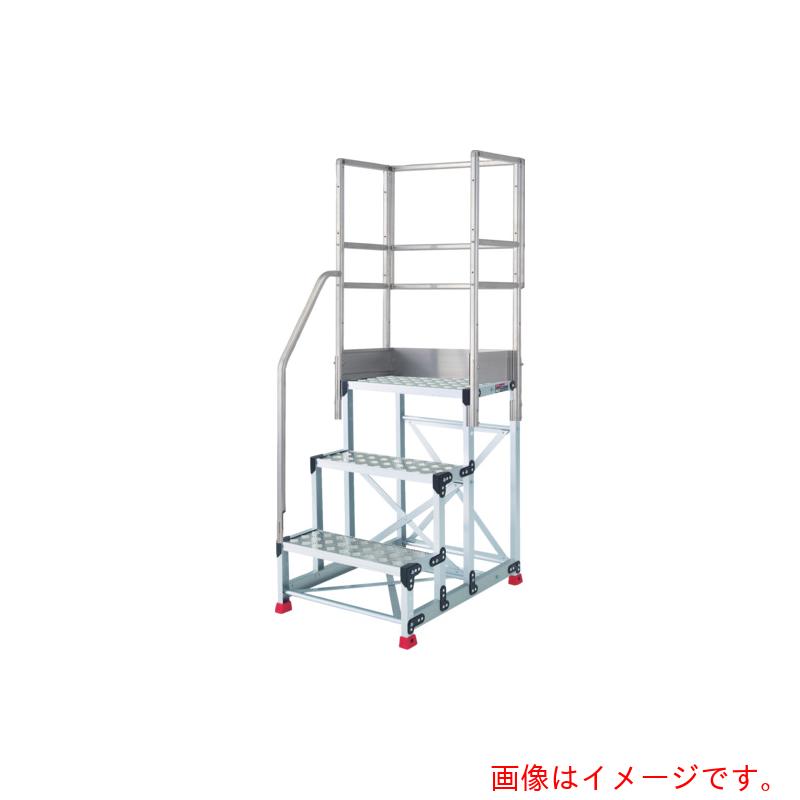 トラスコ中山(TRUSCO) TRUSCO アルミ製作業用踏台 縞板タイプ 3段 高さ0.75m 天板寸法600×400 段高250mm 階段片手すり天場三方付き 【品番:TSFC-3675-TKS250】
