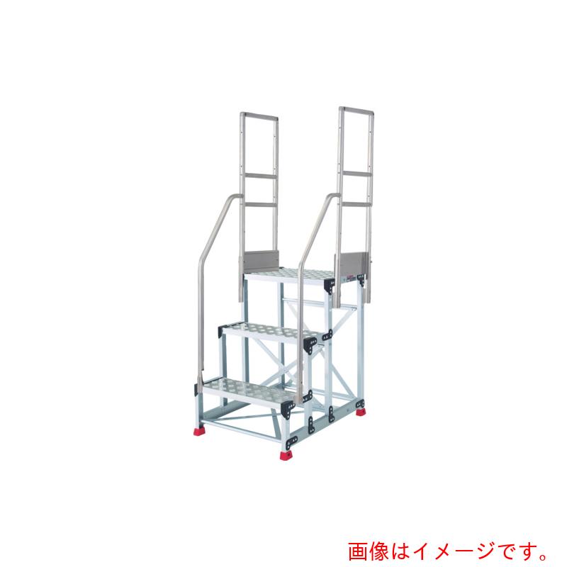 トラスコ中山（TRUSCO）　TRUSCO　アルミ製作業用踏台　縞板タイプ　３段　高さ０．９ｍ　天板寸法６００×４００　段高３００ｍｍ　階段両手すり付き　【品番：TSFC-369-TR300】