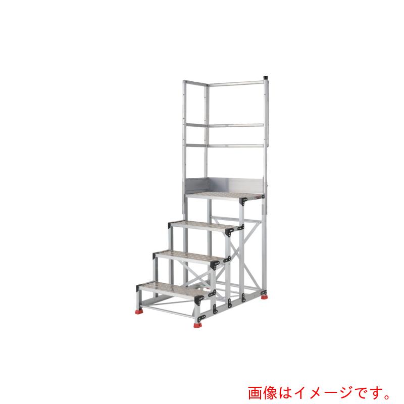 トラスコ中山（TRUSCO） TRUSCO 軽銀製やり方用踏台 縞板手合い ４段 高さ１．０ｍ 天板大きさ６００×４００ 段高２５０粍 天場二方手摺り付き添い人 【品番：TSFC-4610-TL250】