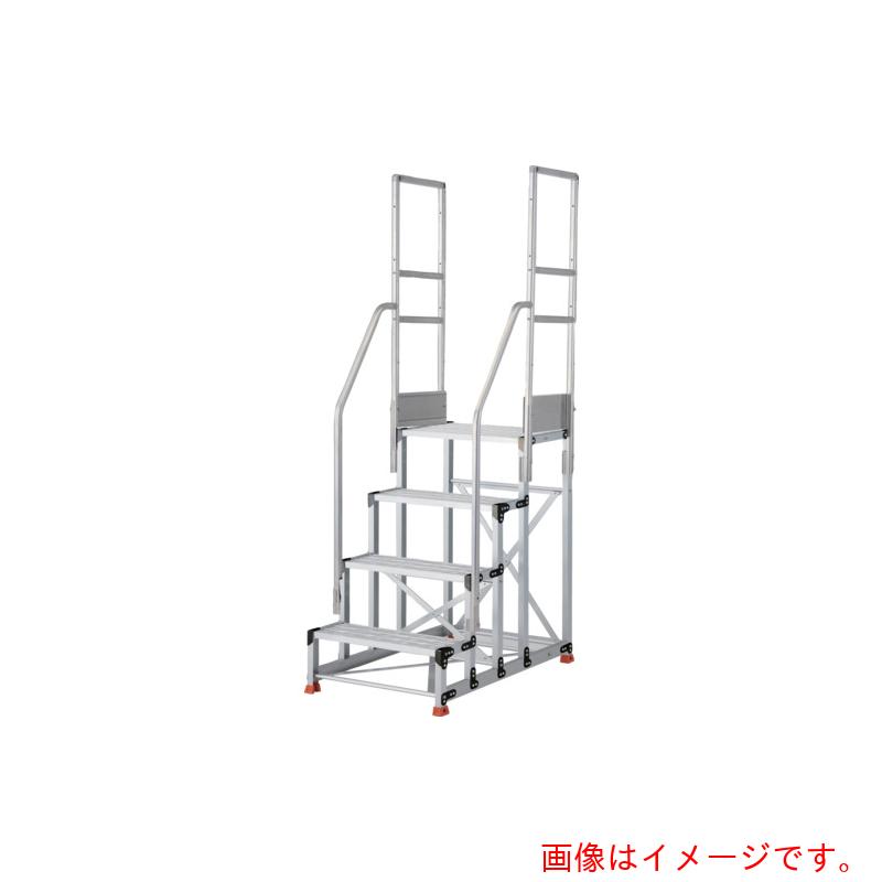 トラスコ中山(TRUSCO) TRUSCO アルミ製作業用踏台 縞板タイプ 4段 高さ1.2m 天板寸法600×400 段高300mm 階段両手すり付き 【品番:TSFC-4612-TR300】|住設プロ 店