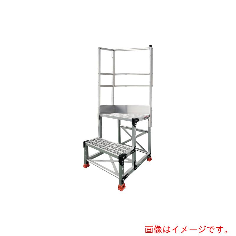トラスコ中山（TRUSCO） TRUSCO 軽銀製御役目用踏台 グレーチングタイプ ２段 高さ０．６ｍ 天板大きさ５００×４００ 段高３００粍 天場二方手摺り付き添い人 【品番：TSFGR-256-TL300】 はしご-花・ガーデン・DIY