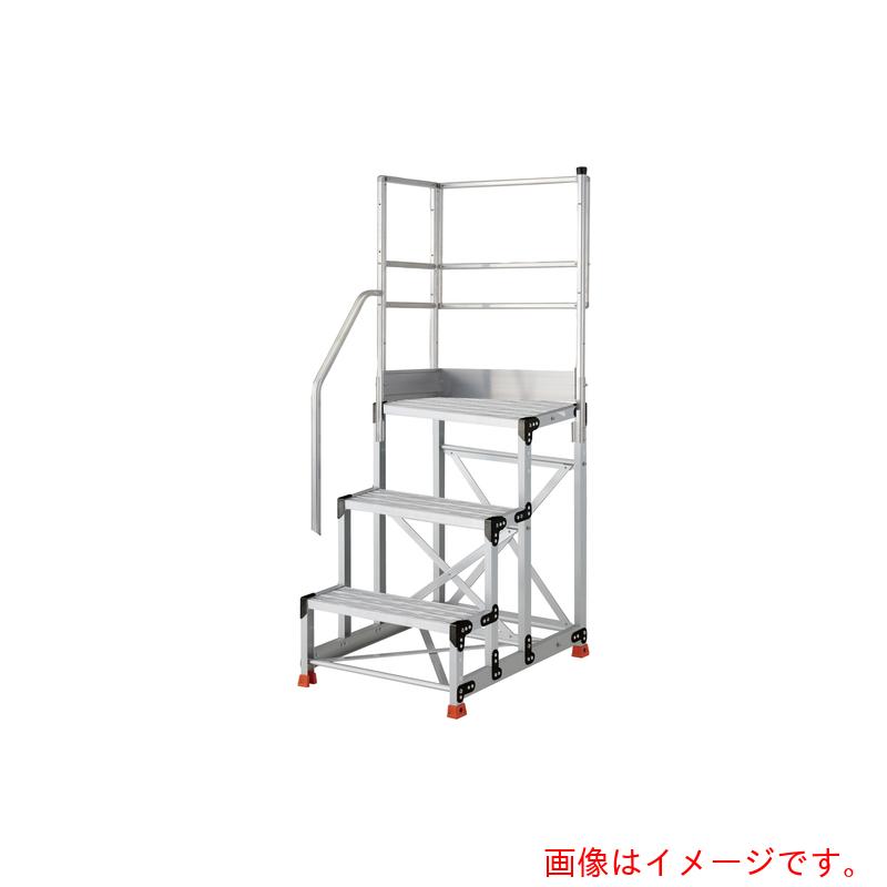 トラスコ中山（TRUSCO） TRUSCO 軽銀製やり方用踏台 グレーチングタイプ ３段 高さ０．７５ｍ 天板大きさ６００×４００ 段高２５０粍 上がり段片手摺り天場二方付き添い人 【品番：TSFGR-3675-TKL250】