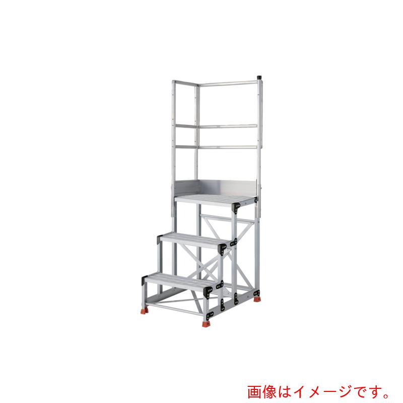 トラスコ中山（TRUSCO） TRUSCO 軽銀製やり方用踏台 グレーチングタイプ ３段 高さ０．７５ｍ 天板大きさ６００×４００ 段高２５０粍 天場二方手摺り付き添い人 【品番：TSFGR-3675-TL250】