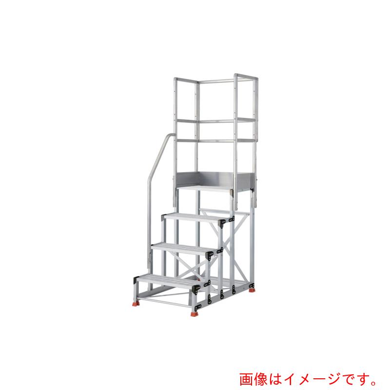 トラスコ中山（TRUSCO）　TRUSCO　アルミ製作業用踏台　グレーチングタイプ　４段　高さ１．０ｍ　天板寸法６００×４００　段高２５０ｍｍ　階段片手すり天場三方付き　【品番：TSFGR-4610-TKS250】