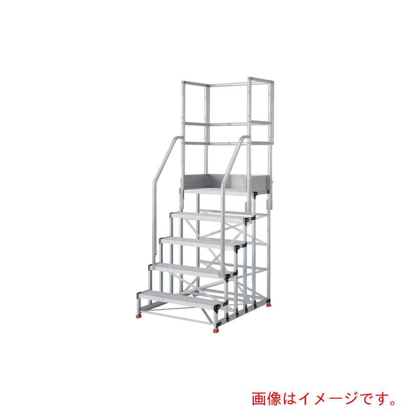 【別途貨物輸送あり】トラスコ中山（TRUSCO） TRUSCO 軽銀製進め方用踏台 グレーチングタイプ ５段 高さ１．２５ｍ 天板大きさ１０００×４００ 段高２５０粍 フルセット手摺り付き添い人 【品番：TSFGR-510125-TF250】