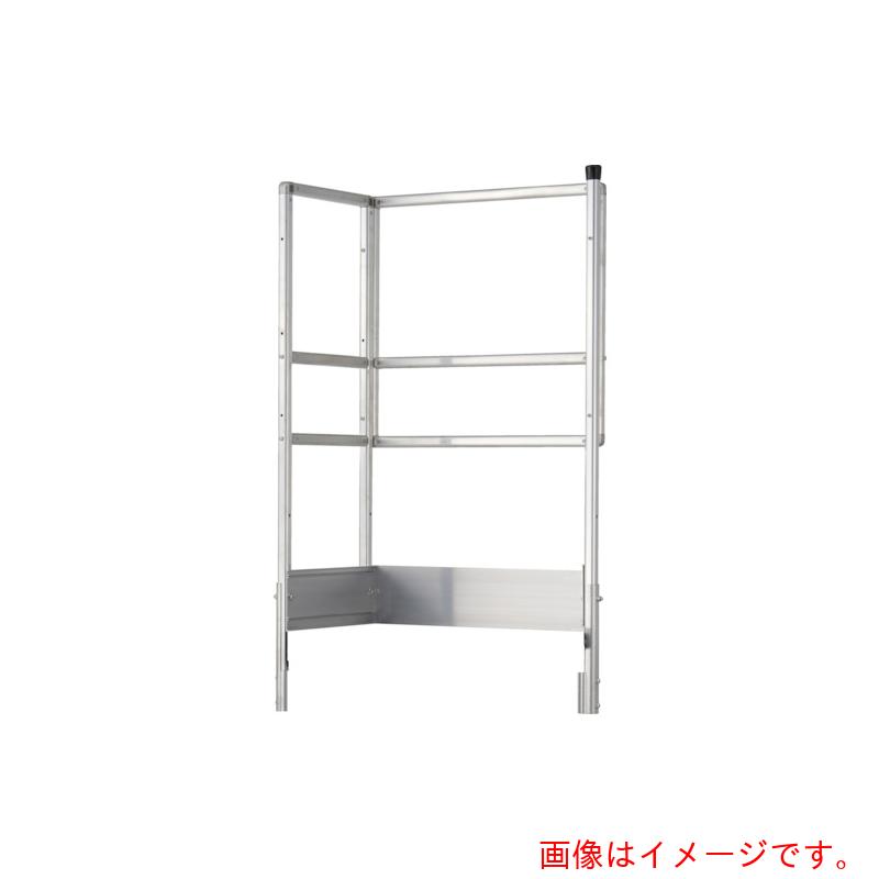 トラスコ中山（TRUSCO）　TRUSCO　天場二方手すり　【品番：TSF-TLX】