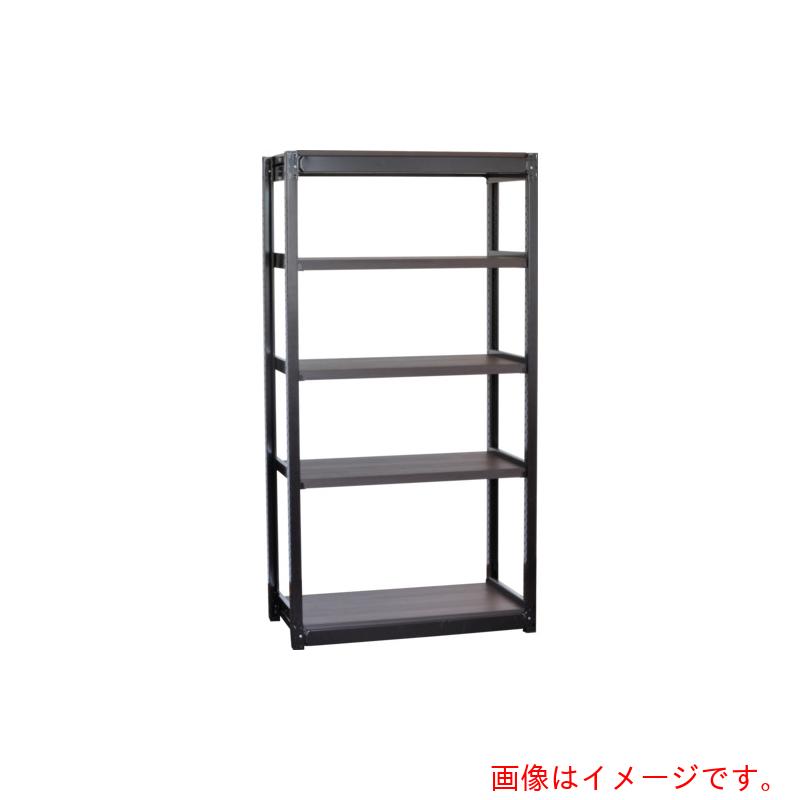 【別途送料あり】トラスコ中山（TRUSCO） TRUSCO ＴＳＵＧ型スチール軽量ボルトレス棚 基本タイプ 木製棚板ウォールナット ５段仕様 高さ１８００ｍｍ 間口９００ｍｍ 奥行３００ｍｍ 【品番：TSUG100-63K5-WNBK】
