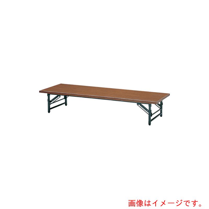 【別途送料あり】トラスコ中山（TRUSCO）　TRUSCO　折りたたみ式座卓　１８００Ｘ６００ＸＨ３３０　チーク　【品番：TZ-1860】