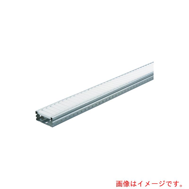 トラスコ中山（TRUSCO） TRUSCO ピッキングラック用 脂ホイールコンベヤ Φ１８広広とした Ｐ２５×Ｌ３０００ 【品番：V-1870UP-25-3000】 コンベヤ-物流・運搬器具-DIY・工具
