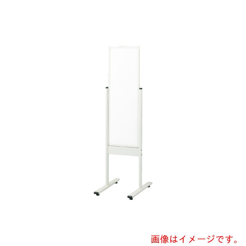 トラスコ中山（TRUSCO） TRUSCO ニュー白いこと御引き回し板 白いことゲーム盤 アジャスター付９００Ｘ４５０ 【品番：WMG-532SN】