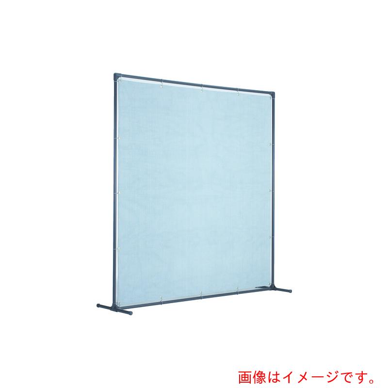 【別途貨物輸送あり】トラスコ中山（TRUSCO） TRUSCO 火花用衝立 単体型 ２０００ＸＨ２０００ くっ付ける足手合い 【品番：YK-2020S】