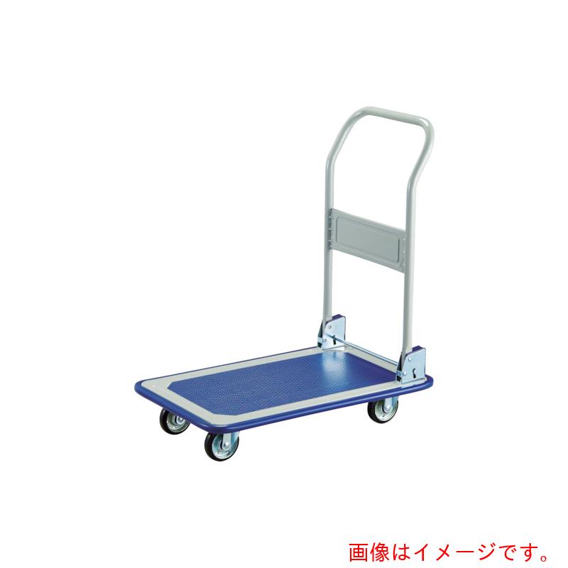トラスコ中山（TRUSCO）　プレス製台車　折りたたみ式　８４０Ｘ５４０　【品番：250FN】