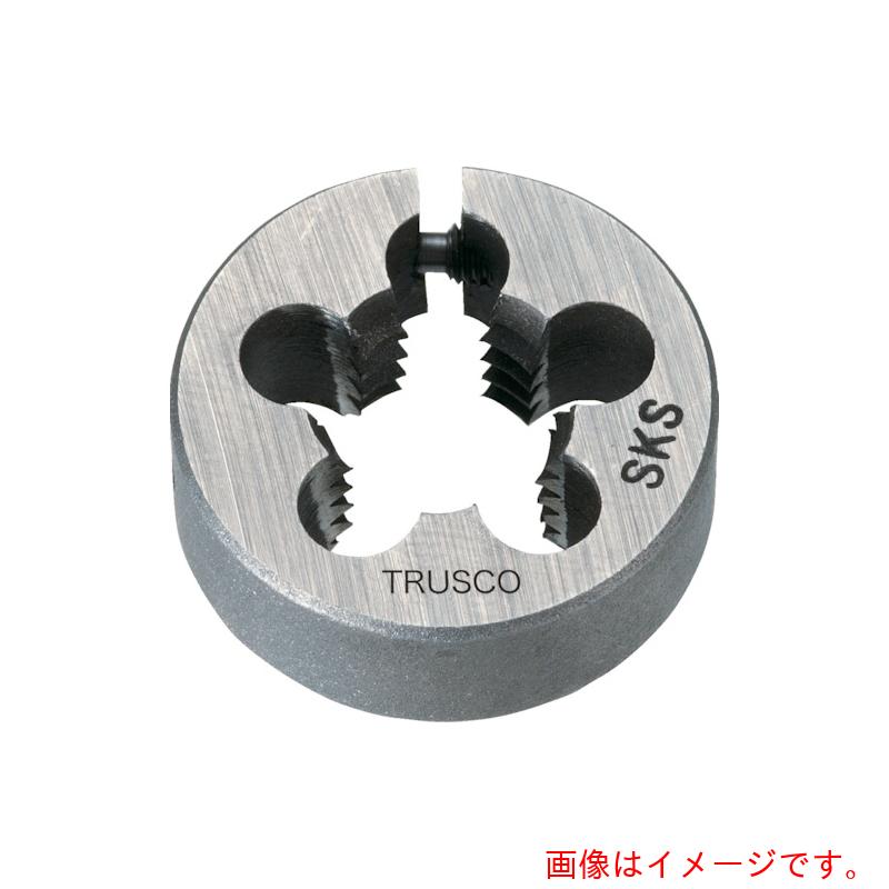 【メール便対応】トラスコ中山（TRUSCO）　左・アジャスタブル丸ダイス　３８径　Ｍ４Ｘ０．７　（ＳＫＳ）　【品番：LT38D-4X0.7】