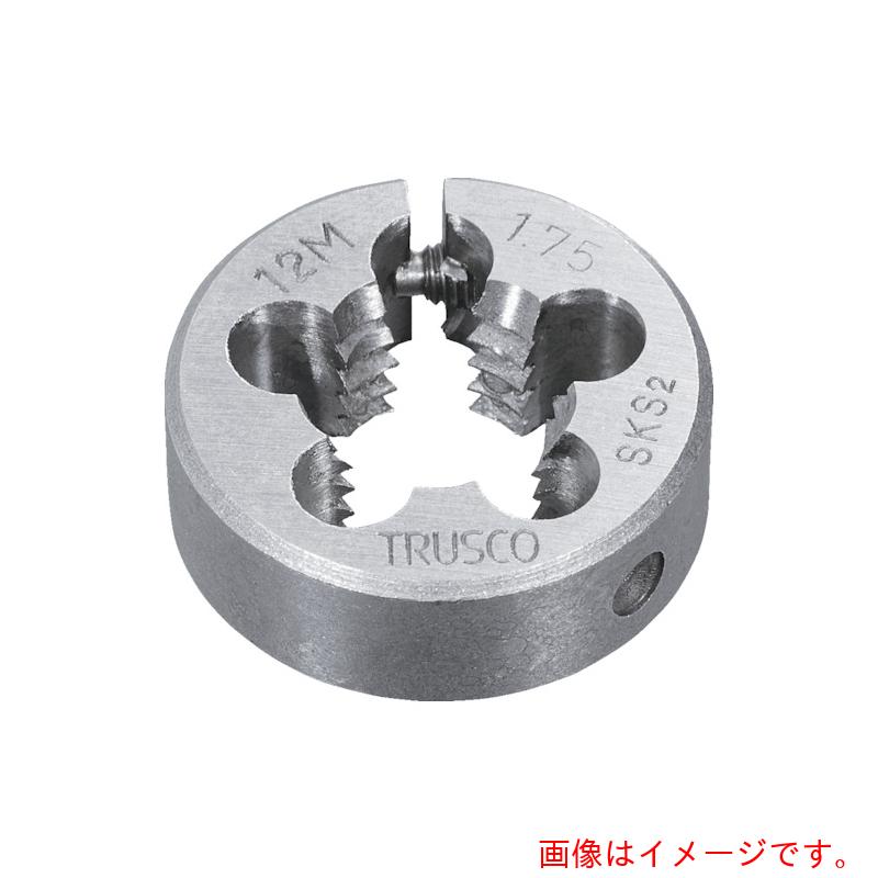 【メール便対応】トラスコ中山(TRUSCO) 丸ダイス 並目 75径 M42X4.5(SKS) 【品番:T75D-42X4.5】|住設プロ 店