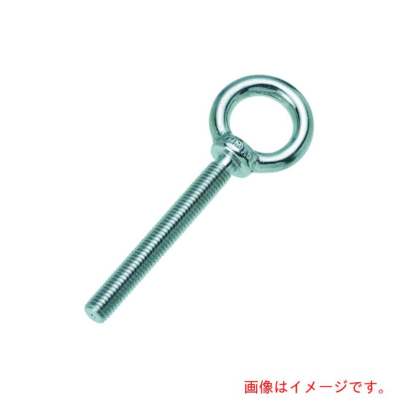 トラスコ中山(TRUSCO) ステンレスつば付きロングアイボルト鍛造製 W5/8 (1個=1袋) 【品番:TLTF-16W】
