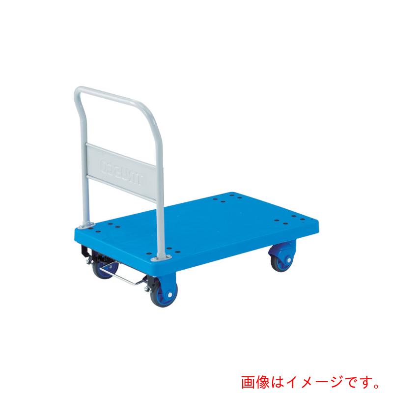 トラスコ中山（TRUSCO）　樹脂台車　グランカート　サイレント　固定　８００Ｘ５３５　ストッパー付　【品番：TP-X802S】