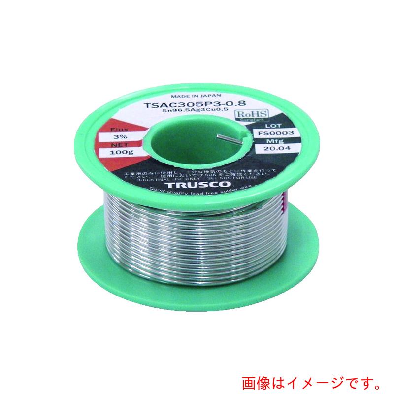 トラスコ中山(TRUSCO) 鉛フリーはんだ(やに入り) 100G巻0.5 【品番:TSAC305P3-0.5】|住設プロ 店