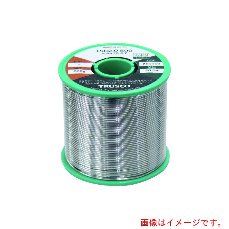 トラスコ中山（TRUSCO） 鉛無償性はんだ（配管工事・導線用）Φ１．０－５００Ｇ 【品番：TSC1.0-500】