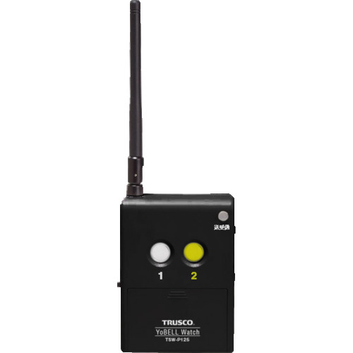 トラスコ中山（TRUSCO）　ヨベルウォッチ　送信器　【品番：TSW-P125】