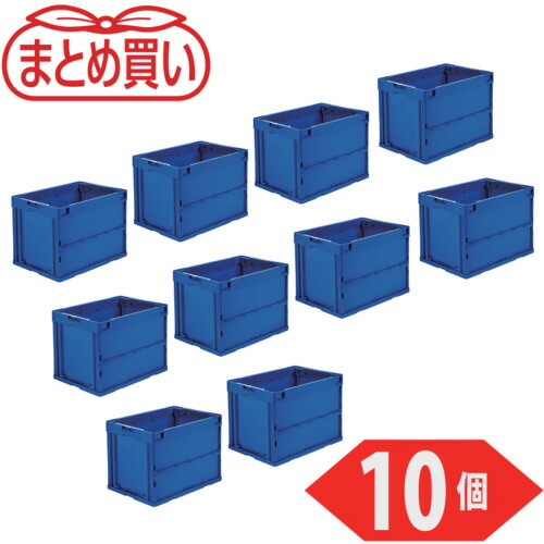 トラスコ中山（TRUSCO） 【まとめ買い】オリコン 折りたたみ容れもの６０Ｌ 暗然たる青碧 １０個 【品番：CRS60N-DB-10P】