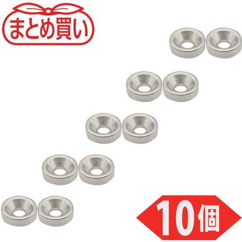 【メール便対応】トラスコ中山（TRUSCO）　まとめ買い　ネオジム丸形磁石　皿ねじ穴付　外径１０ｍｍＸ３ｍｍ　Ｍ３　１０個入　【品番：T10R03-M3-10P】