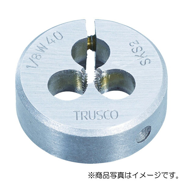 トラスコ中山（TRUSCO） 丸ダイス型 SKS 学習能力 38径 5/8W11 【品番：T38D-5/8W11】