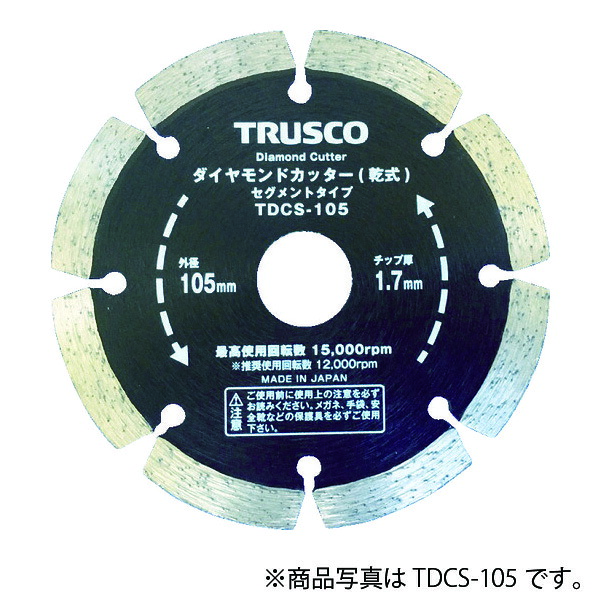 トラスコ中山（TRUSCO）　ダイヤモンドカッター 200×2.2T×7W×25.4H ウェーブ　【品番：TDCW-200】