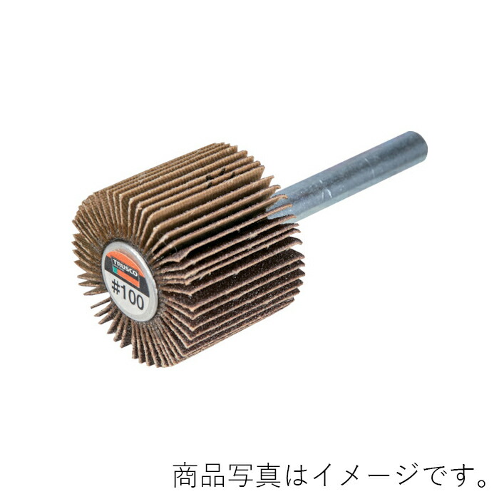 トラスコ中山（TRUSCO）　フラップホイール 外径80×幅30×軸径6 （5個入） 400#　【品番：UF8030 400】
